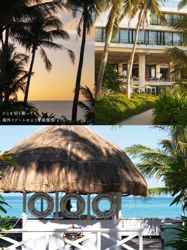 【沖縄】もっと早く泊まりたかった自然と建築美に癒される圧倒的なリゾート🌴