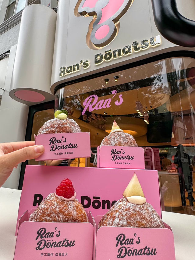 New in Sanlitun — Pure Happiness in Every Donut at Ran’s 然·生甜甜圈! 💕