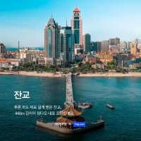 상하이 말고 여기!