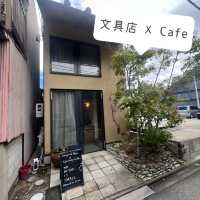 ［名古隱世景點］江戶年代商店街-四間道