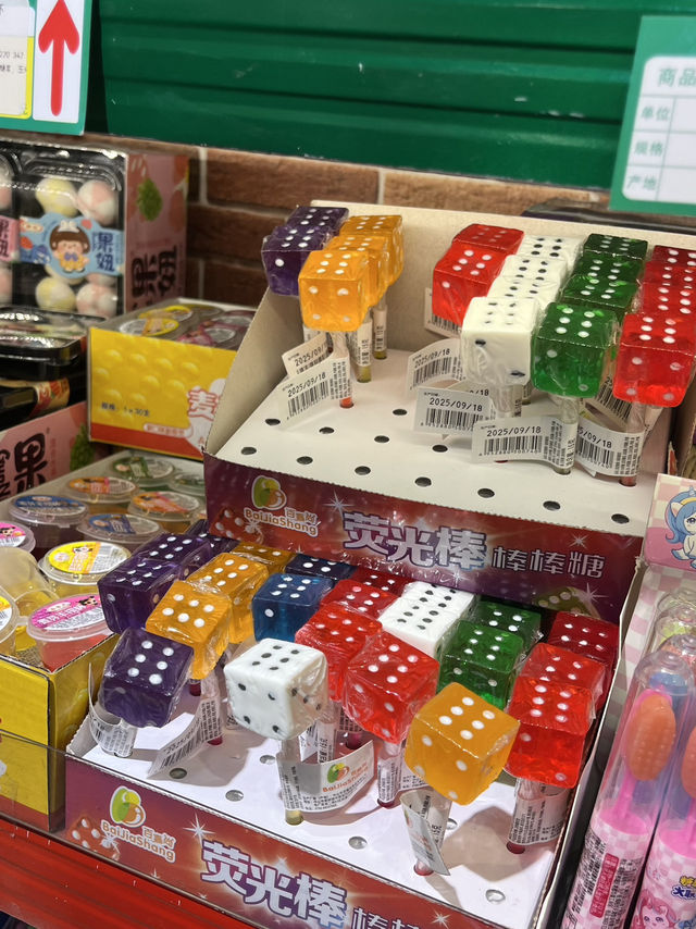 深圳-比香港更香港的童年回憶 深圳-比香港更香港的童年回憶