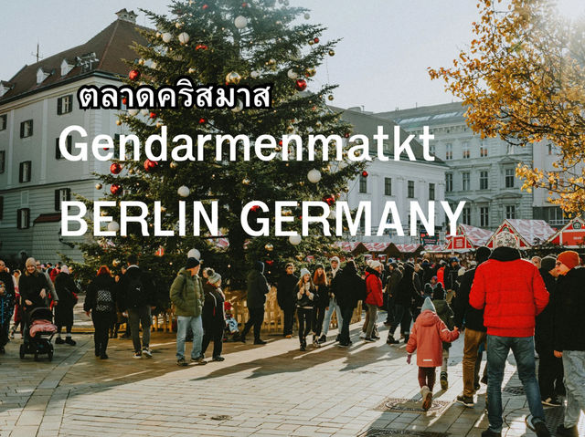 ตลาดคริสมาส Gendarmenmarkt Berlin Germany ตลาดคริสมาส Gendarmenmarkt Berlin Germany