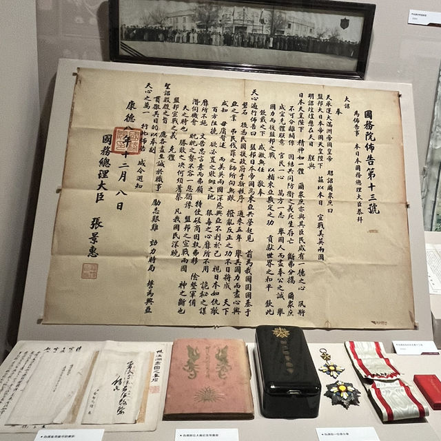 Stories of Sacrifice: Exploring Northeast China’s Martyrs’ Museum