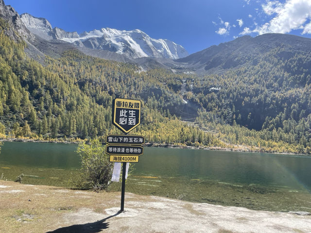 ทะเลสาบ Yocou แห่งภูเขาหิมะยาล่า ทะเลสาบ Yocou แห่งภูเขาหิมะยาล่า