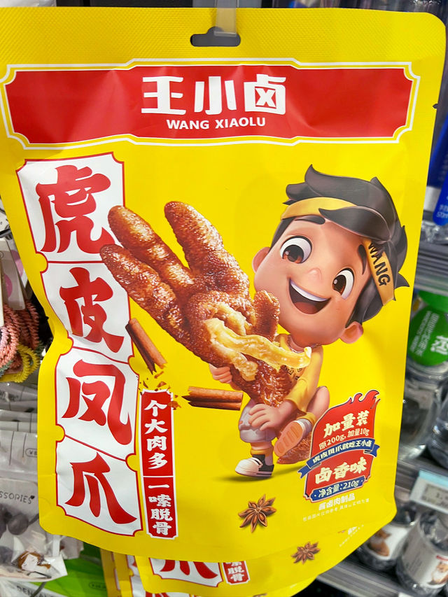 🌃✨外灘夜景美到失語!這才是上海真正的繁華天花板!✨🌃 🌃✨外灘夜景美到失語!這才是上海真正的繁華天花板!✨🌃