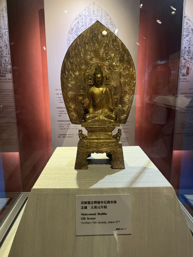 白菜」の彫刻で有名な「国立故宮博物院」 | Trip.com 台北