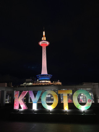 今次帶大家走一轉京都最繁華地段,從京都站大樓出發,順道登上地標京都塔,感受現代都市與和風交融。無論係白天定夜晚,呢條路線都充滿活力,特別推介情侶散步或者夜遊打卡。

第一站|京都站大樓  
京都站本身已經係一個地標級建築,外型摩登,大堂挑高,裏面不單止有新幹線搭乘、地方特色商品店,亦有多間人氣餐廳同手信店,好適合shopping完即刻食埋晚飯。夜晚的京都站更有種寧靜的日式美感,站前廣場不時有街頭表演,周圍擺設設計感強,點燈後影相特別有feel。

第二站|京都塔  
行過馬路就到京都塔,係京都最高的觀景台。登上京都塔,無論睇日落定城市夜景都超靚!四周高樓林立而唔失傳統味道,夜京一覽無遺。塔下附近係烏丸通,商圈繁華行人熱鬧,有好多café、百貨同本地品牌小店。記得8月16日只開到18:30,夜晚景色其餘時間都可以睇。

推薦路線&打卡貼士  
· 建議傍晚先到京都站大樓,行商場或食晚飯,等天黑慢慢散步去京都塔,時間夠的話可以行埋京都Yodobashi(電器店)。
· 情侶/朋友夜晚行特別浪漫,無論外觀還是塔上景色都好適合拍拖打卡。
· 必影位:大樓天台上望京都塔角度(兼可捕捉現代建築與暖黃燈光氛圍);京都塔觀景台俯瞰全景,推薦藍夜景。
· 京都站有lockers,方便拎少啲野輕鬆遊覽。

遊玩tips & 注意事項  
1. 京都站週末/節假日人流多,建議避開晚餐高峰入場,或者預留啲時間排隊。
2. 京都塔門票32.0,最好早預約/早啲入場,避免20:30最後入場時間。
3. 附近亦有好多便利店同餐廳宵夜,不怕玩夜咗搵唔到野食。

呢條路線將現代京都融入夜色,適合想shopping、打卡、浪漫約會或者初遊京都既朋友!氣氛和諧舒服,步行方便,夜晚景致靚到唔捨得走。

話題:
#京都夜景 #京都塔 #京都站 #情侶散步 #關西旅遊