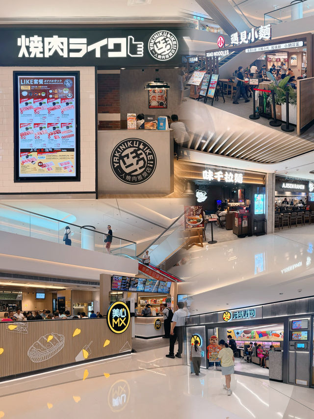 🛳️ 上環信德中心(港澳碼頭)🍽️餐飲 🛳️ 上環信德中心(港澳碼頭)🍽️餐飲