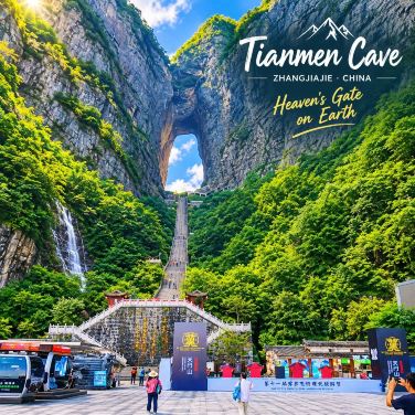 Tianmen Cave: Your Ultimate Adventure Guide in Zhangjiajie! 🏔️✨
