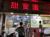 澳門兩日一夜之旅