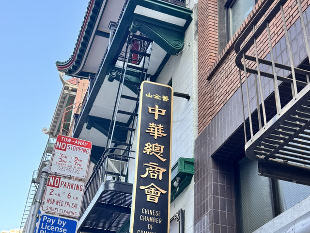 漫遊舊金山市區