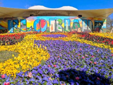 國家首都展覽館