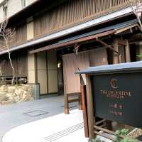 🌸京都祇園賽萊斯廷酒店🌸藏身左衹園的優雅酒店