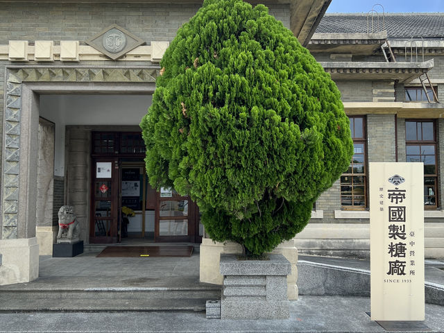 復古的城市角落！台中帝國製糖廠古蹟巡禮全紀錄