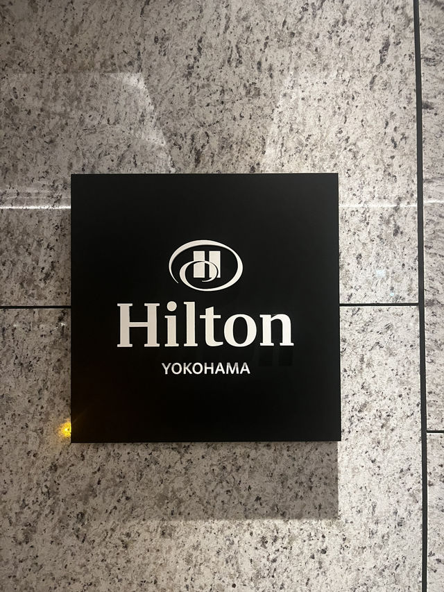 【ヒルトン横浜】みなとみらい新拠点！上質ステイ＋ラウンジ体験で大満足