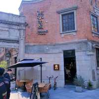 Zhang Yuan 石库门 Pedestrian Walking Street