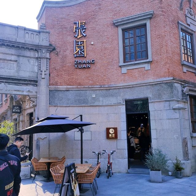 Zhang Yuan 石库门 Pedestrian Walking Street