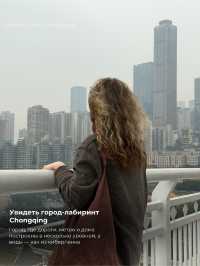 10 причин посетить Китай в 2026 году 🇨🇳