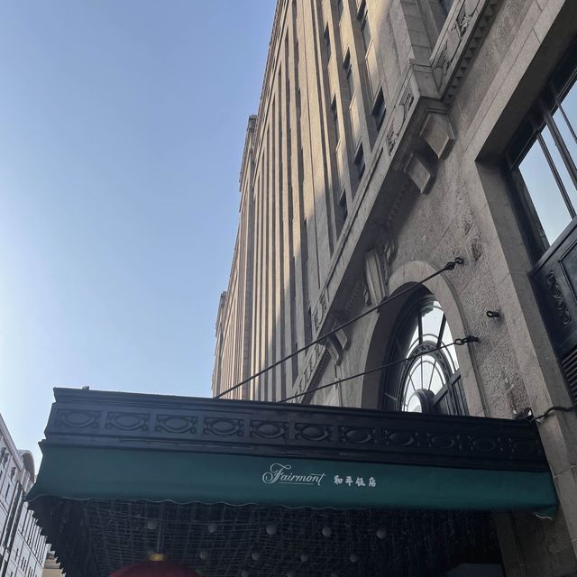 Art Deco Shanghai: The Peace Hotel 