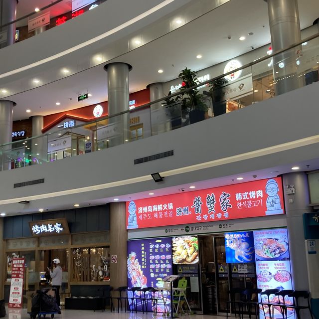 韓国街