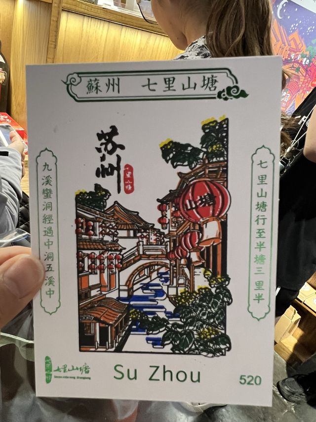 スタンプとお土産が人気「七狸邮局」