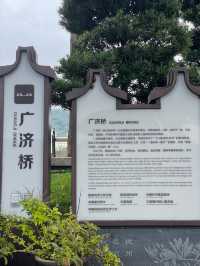 中國四大古橋之一❤️廣濟橋🫡潮州獨有風景