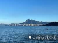 🇭🇰大埔海濱公園