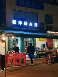 在耙衝‼️後悔🈚早點來……