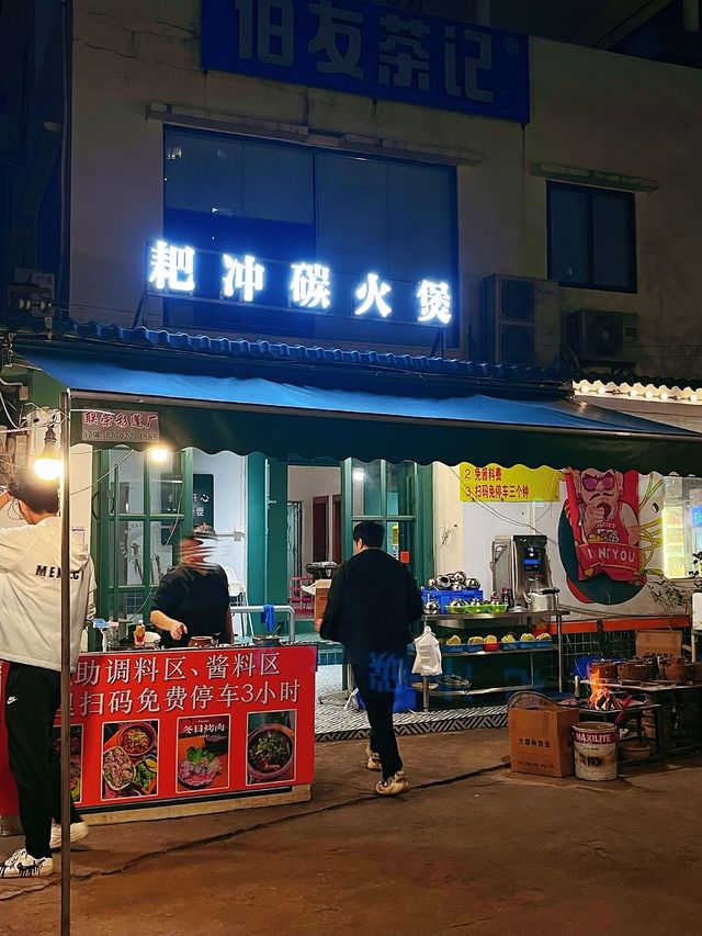 在耙衝‼️後悔🈚早點來……