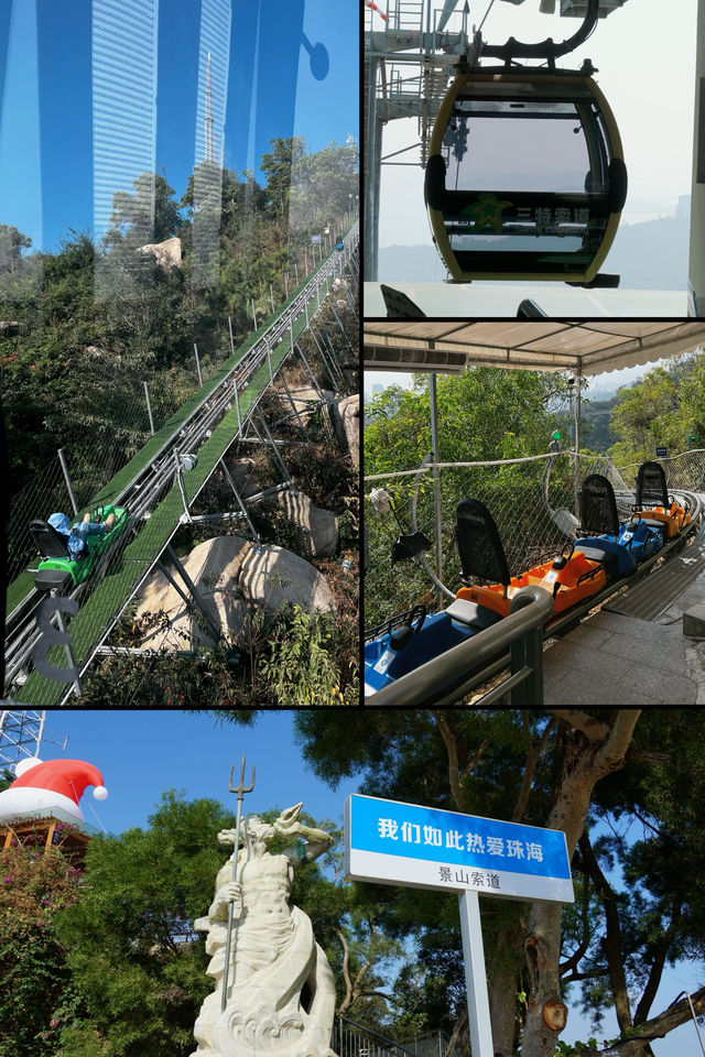 珠海•景山公園索道飛車俯瞰浪漫情侶路