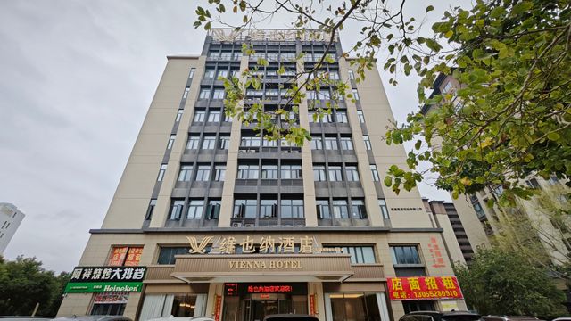 商務出行新寵！發現維也納酒店福州奧體店的隱藏版魅力