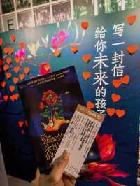 女性視角 | 給一個未出生孩子的信小劇場