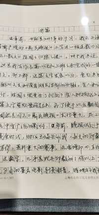 葉辛高橋書房