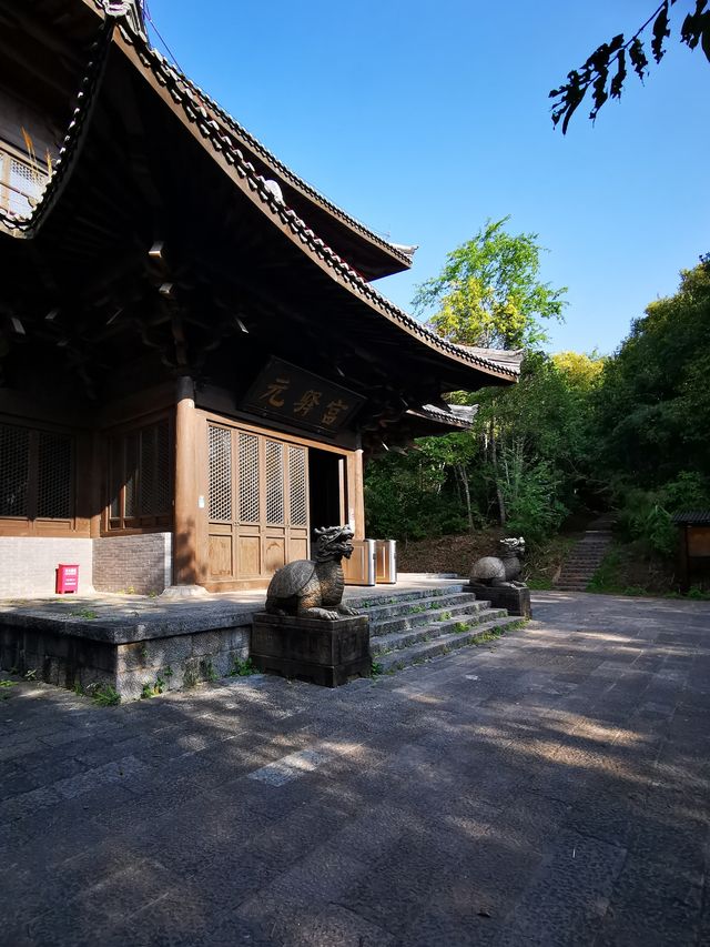 茶馬古道｜元驿宮