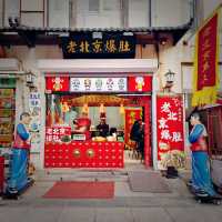 天津古文化街citywalk