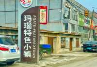 阜新三遼塔