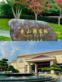 男友真的懂以後來蘇州死磕這家平價酒店