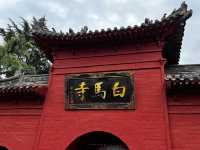 白馬寺最被忽略的經典—齊雲塔