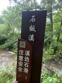 到金寨的優質路線