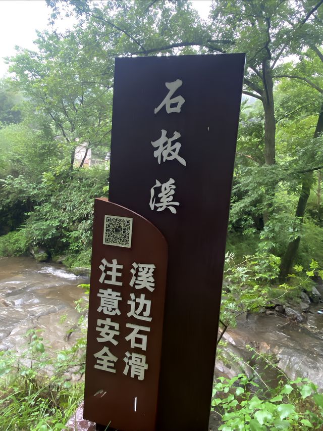 到金寨的優質路線