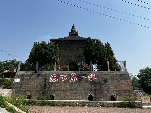 修定寺