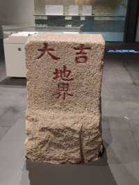 珠海博物館