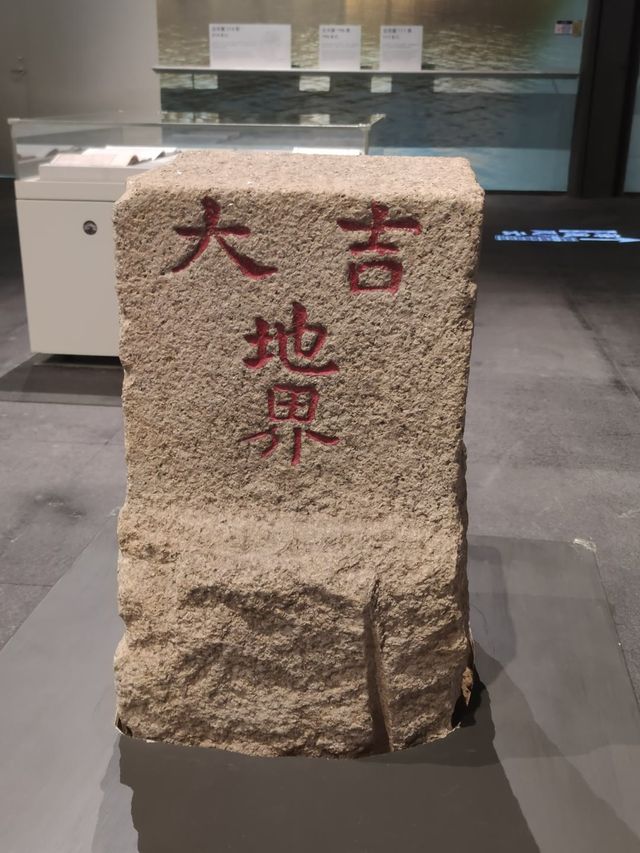 珠海博物館