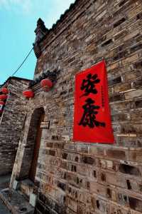 芜湖古城深度遊覽攻略請查收