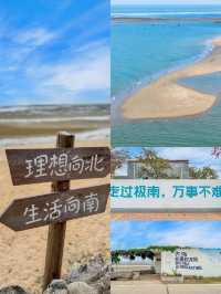 迄今為止，我去過的zui浪漫的地方出現了……
