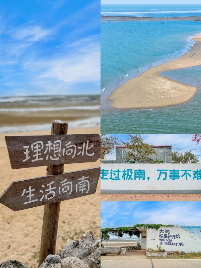 迄今為止，我去過的zui浪漫的地方出現了……