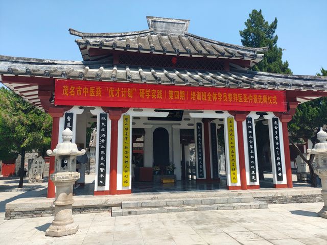 南陽醫聖祠張仲景博物館