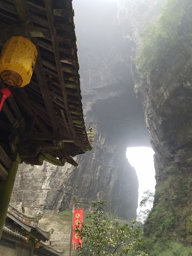 武隆：你避不开的巨坑