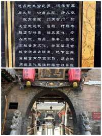 【探秘馬家大院，一窺晉商昔日輝煌】
