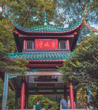 湖南5天4夜自由行超全攻略。
